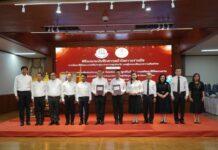 กรมพัฒนาฝีมือแรงงาน ผนึกกำลัง สภาสังคมสงเคราะห์แห่งประเทศไทย จัดพิธีลงนามบันทึกความเข้าใจความร่วมมือ (mou) เพื่อ “การพัฒนาฝีมือแรงงานให้แก่กลุ่มเปราะบางทุกช่วงวัย และผู้สบปัญหาความเดือดร้อน”