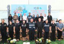 “มหกรรมธงฟ้าขับเคลื่อนเศรษฐกิจภูมิภาค จังหวัดปราจีนบุรี” วันที่ 8 เมษายน 2569 เวลา 13.30 น. ณ ลานกิจกรรมนิคมอุตสาหกรรม 304 (ลานกิจกรรม 1 ตลาด 304 พลาซ่า) อำเภอศรีมหาโพธิ จังหวัดปราจีนบุรี