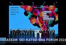 HILL ASEAN 2026 เปิดผลงานวิจัยสะท้อนพฤติกรรม ทัศนคติ และแนวโน้มผู้บริโภคในอาเซียน