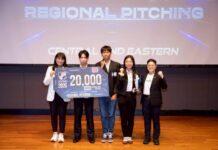 NIA เปิดฉาก Startup Thailand League 2026 เฟ้นหาสุดยอดนักรบไอเดียสตาร์ตอัปภาคกลาง-ตะวันออก ร่วมชิงแชมป์ระดับประเทศในเดือนมิถุนายนนี้