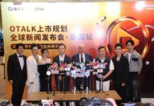 แถลงข่าวเปิดตัว OTalk แอพพิเคชั่นระดับโลกที่กรุงเทพ,ประเทศไทย