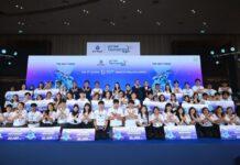 ปตท.สผ. ประกาศผลการตัดสินและมอบรางวัล การประกวดนวัตกรรมอนุรักษ์ทรัพยากรทางทะเล โครงการ PTTEP Teenergy ปีที่ 10