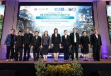 สช. จับมือภาคีเครือข่าย พลิกโฉมระบบสุขภาพท้องถิ่น ชู “Telehealth” เชื่อมโยง รพ.สต. ถึงบ้าน ลดความเหลื่อมล้ำ ไม่ทิ้งใครไว้ข้างหลัง