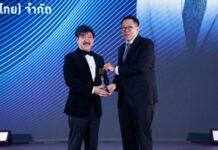 บริษัท ซูเลียน ตอกย้ำความแข็งแกร่งในฐานะองค์กรธุรกิจขายตรง คว้ารางวัล “THAILAND TOP CEO OF THE YEAR 2026”
