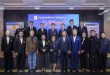 IENXPO 2026 รองรับการเปลี่ยนผ่านของภาคการผลิตสู่เศรษฐกิจยุค AI