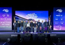 “IMPACT Speed Fest 2026” อีเวนต์ไลฟ์สไตล์แห่งปี เทศกาลความเร็วที่มากกว่างานรถ