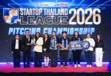 การประกาศผลการแข่งขัน National Pitching Startup Thailand League 2026 รอบชิงชนะเลิศระดับประเทศ ในงาน SITE 2026