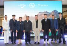 ZEEKR Thailand แบรนด์รถยนต์อีวีพรีเมียม และการท่องเที่ยวแห่งประเทศไทย (ททท.) เปิดตัว แคมเปญ “Amazing Thailand in ZEEKR Luxury Way”