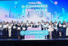 พาณิชย์เปิดเกมรุก AI Commerce Thailand e-Commerce Expo 2026 ปั้นผู้ประกอบการไทยสู่ตลาดโลก