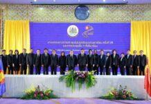 ไทยประกาศความพร้อมเป็นเจ้าภาพประชุมรัฐมนตรีแรงงานอาเซียน “ALMM ครั้งที่ 29” พลิกโฉมทุนมนุษย์ รับมือตลาดแรงงานเปลี่ยนผ่านดิจิทัล – เศรษฐกิจสีเขียว – สังคมสูงวัย