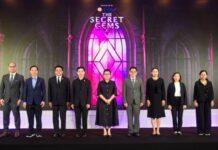 กรมส่งเสริมการค้าระหว่างประเทศ (DITP) กระทรวงพาณิชย์ เปิดตัวรายการเรียลลิตี้ “The Secret Gems” เฟ้นหาสุดยอดนักสร้างสรรค์เครื่องประดับไทย ยกระดับอุตสาหกรรมอัญมณีไทยสู่ตลาดสากล