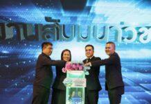 สสปท. ปักหมุดสุราษฎร์ฯ ยกระดับ “Safety Culture” ชู Smart Safety ขับเคลื่อนเศรษฐกิจภาคใต้
