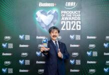 คอฟฟี่ พลัส คว้ารางวัล BUSINESS+ PRODUCT OF THE YEAR AWARDS 2026 ยอดจำหน่ายสะสมกว่า 42,000 ล้านซอง ตอกย้ำความสำเร็จและความเชื่อมั่นจากผู้บริโภค