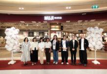 MUJI ปักหมุด ‘เซ็นทรัล ปิ่นเกล้า’ รุกค้าปลีกไลฟ์สไตล์ตั้งเป้าโต 80% ขยายฐานลูกค้ากรุงเทพฯ ฝั่งตะวันตก