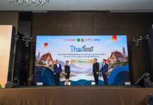 กรมส่งเสริมวัฒนธรรม กระทรวงวัฒนธรรม จับมือ สจล. เปิดตัวโครงการ “Thailand Festival Data Intelligence for Festival Economy” ยกระดับข้อมูลเทศกาลไทย 77 จังหวัด สู่การขับเคลื่อนเศรษฐกิจวัฒนธรรมอย่างยั่งยืน