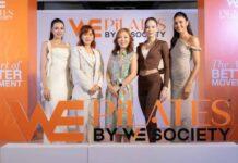 WE Society เดินหน้าลงทุนต่อเนื่องรวม 200 ล้านบาทตลอดปี 2569 เพื่อยกระดับธุรกิจ Fitness & Lifesty