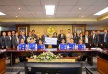 กปน. มอบ 3.5 ล้านบาท สนับสนุนสมาคมโบว์ลิ่งฯ ยกระดับศักยภาพนักกีฬาไทยสู่เวทีโลก ต่อเนื่องเป็นปีที่20