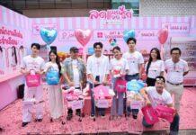 อีกก้าวสำคัญ! “โหน ธนากร” นั่งแท่นผู้จัดช่อง 7HD ลุยซีรีส์โรแมนติกอารมณ์ดี “ลด แลก แจก รัก”