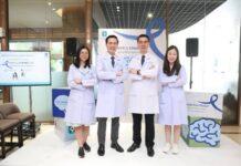 “ทุกวินาทีมีความหมายต่อสมอง” โรงพยาบาลพระรามเก้า ชู Stroke Fast Track เพิ่มโอกาสรอด ลดความพิการจากโรคหลอดเลือดสมอง
