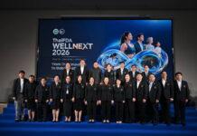 อย. เปิดตัว “ThaiFDA WELLNEXT 2026” เชื่อมนวัตกรรมสุขภาพไทย สู่โอกาสในตลาดโลก ชู Health–Wellness–Longevity รับเทรนด์สุขภาพแห่งอนาคต 23-25 ตุลาคม นี้